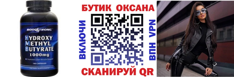 Бутират вода Сунжа