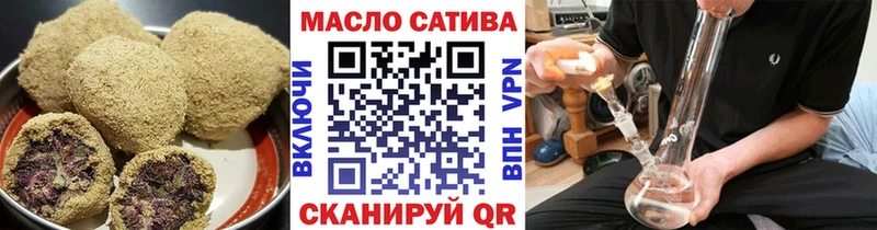 где можно купить   Сунжа  Печенье с ТГК конопля 