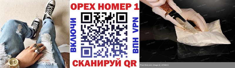Кокаин Колумбийский  закладка  Сунжа 