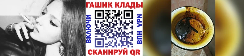 продажа наркотиков  Сунжа  KRAKEN зеркало  Гашиш hashish 