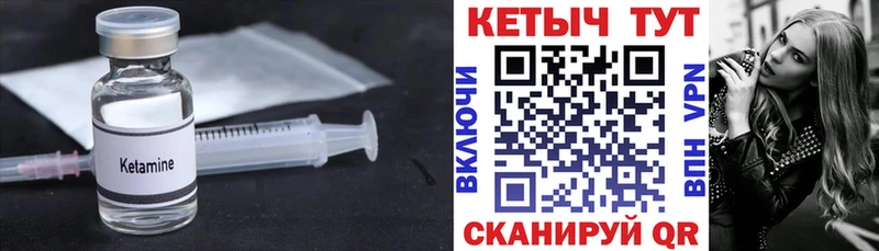 MEGA вход  Сунжа  КЕТАМИН ketamine  купить наркоту 