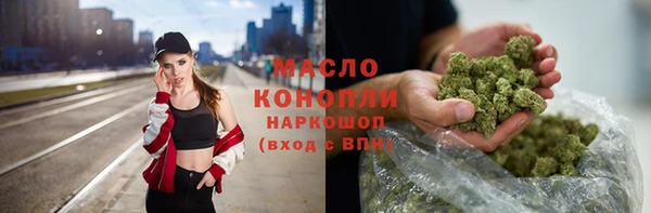 дистиллят марихуана Армянск