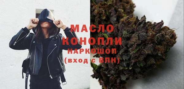 дистиллят марихуана Армянск