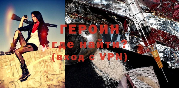 героин Алексин