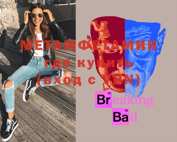 дистиллят марихуана Армянск