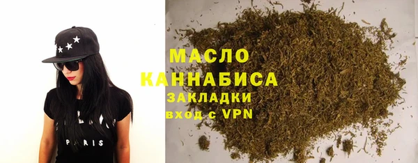 дистиллят марихуана Армянск
