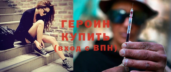 героин Алексин