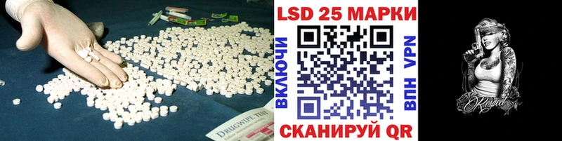 Лсд 25 экстази кислота закладки Сунжа
