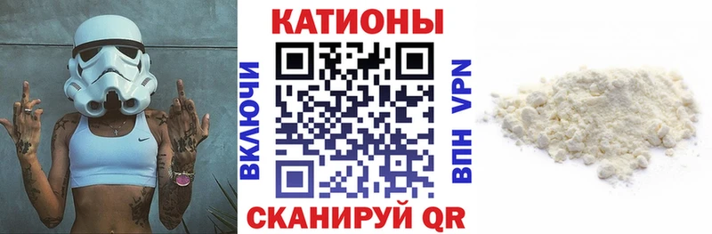 цена Сунжа МЯУ-МЯУ mephedrone
