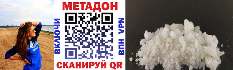 Метадон мёд  Сунжа 