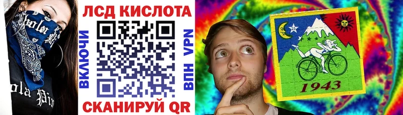 нарко площадка Telegram  хочу   Сунжа  Марки NBOMe 1,8мг 