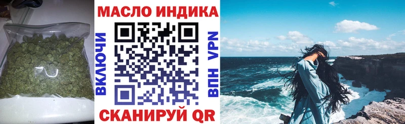 ТГК жижа  купить закладку  Сунжа 